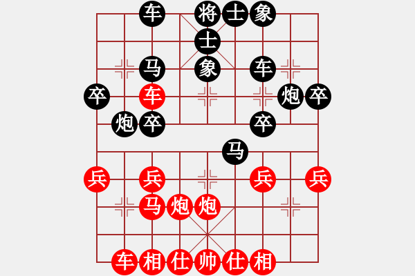 象棋棋譜圖片：勵嫻 先勝 尹暉 - 步數(shù)：30 