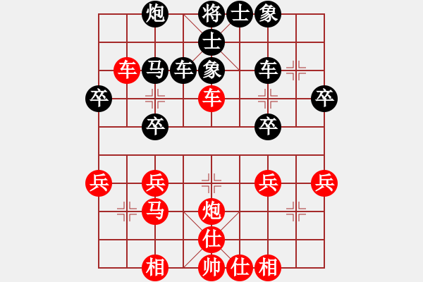 象棋棋譜圖片：勵嫻 先勝 尹暉 - 步數(shù)：40 