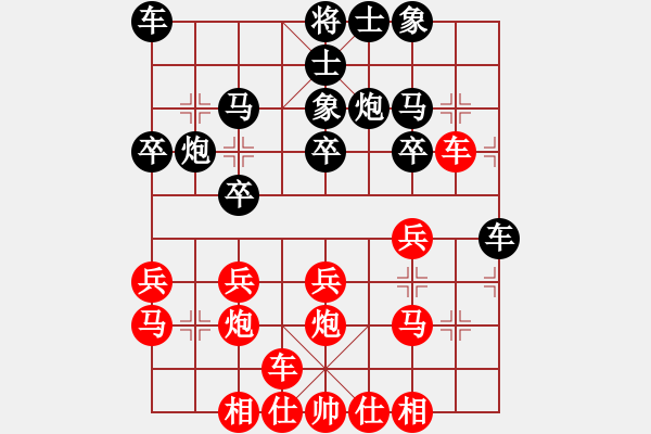 象棋棋譜圖片：20150303 2057 華工隊雨藝（紅）-simaxianru（黑） - 步數：20 