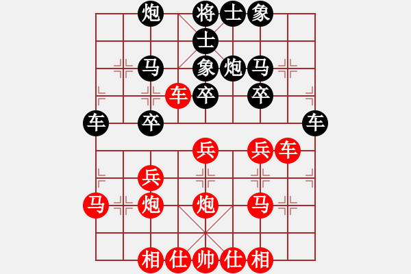 象棋棋譜圖片：20150303 2057 華工隊雨藝（紅）-simaxianru（黑） - 步數：30 