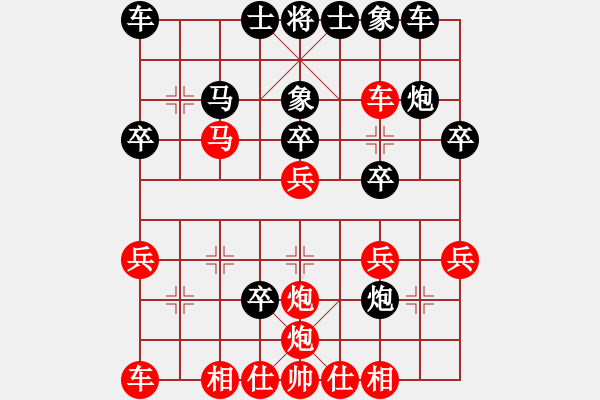 象棋棋譜圖片：段明威 先負 霍元丙 [8-1] - 步數(shù)：30 