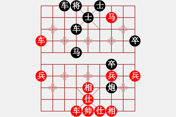 象棋棋譜圖片：段明威 先負 霍元丙 [8-1] - 步數(shù)：50 