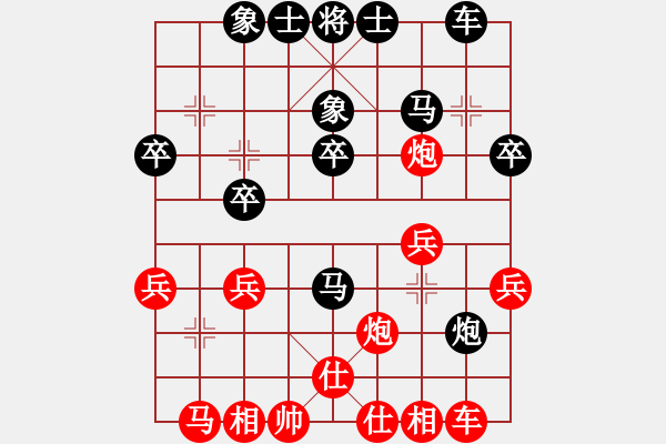 象棋棋譜圖片：第三輪 岐山隊(duì)李宗武先負(fù)延安艾利軍 - 步數(shù)：30 