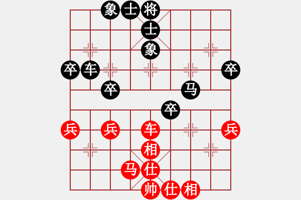 象棋棋譜圖片：第三輪 岐山隊(duì)李宗武先負(fù)延安艾利軍 - 步數(shù)：60 