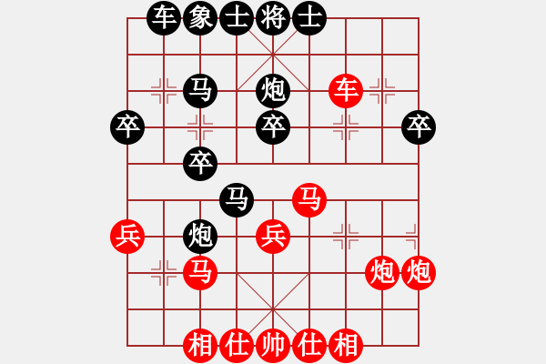 象棋棋譜圖片：依米(9段)-勝-向你學(xué)習(xí)棋(9段) - 步數(shù)：30 