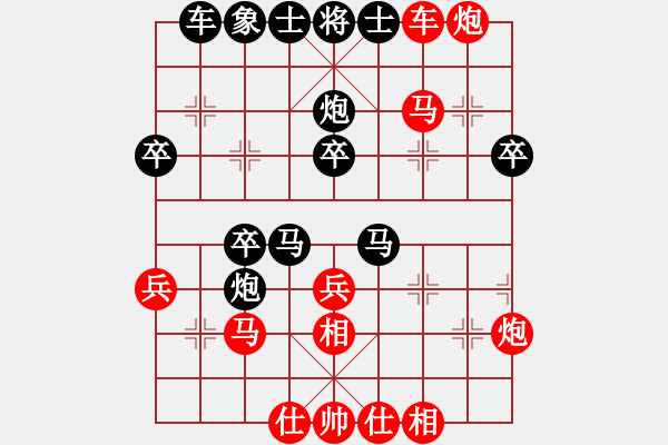 象棋棋譜圖片：依米(9段)-勝-向你學(xué)習(xí)棋(9段) - 步數(shù)：40 