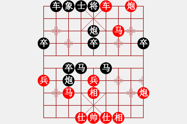 象棋棋譜圖片：依米(9段)-勝-向你學(xué)習(xí)棋(9段) - 步數(shù)：41 