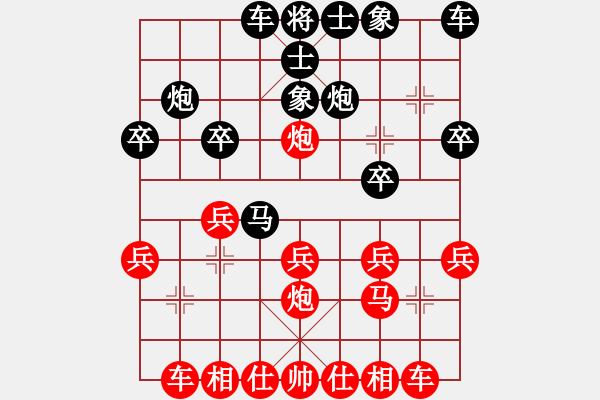 象棋棋譜圖片：2011年大連市象甲 第10輪 先勝 季英余 反宮馬 - 步數(shù)：20 