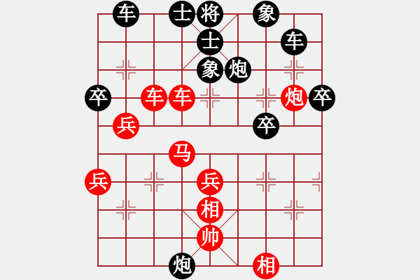 象棋棋譜圖片：appleqaz(6段)-勝-文如其人(月將) - 步數(shù)：50 