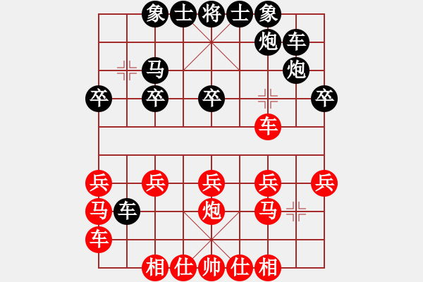 象棋棋譜圖片：中炮單提馬過河車對(duì)屏風(fēng)馬左馬盤河-炮2退1型之七 - 步數(shù)：20 