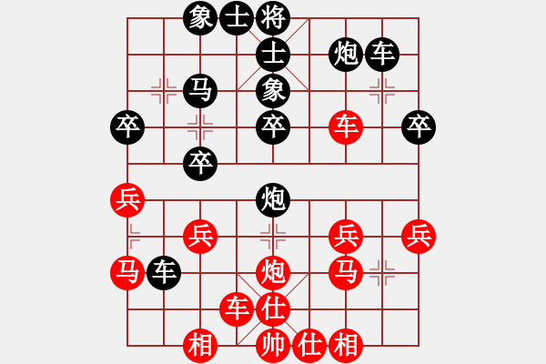 象棋棋譜圖片：中炮單提馬過河車對(duì)屏風(fēng)馬左馬盤河-炮2退1型之七 - 步數(shù)：30 