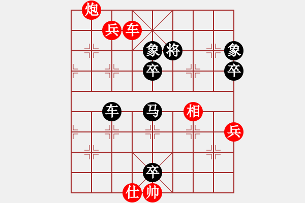 象棋棋譜圖片：史建華先負董曉忠 - 步數(shù)：100 