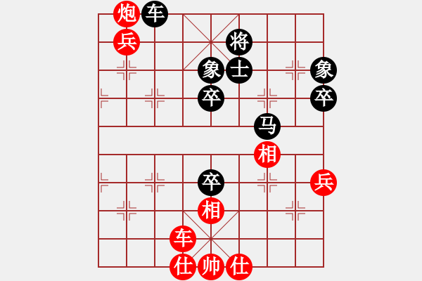 象棋棋譜圖片：史建華先負董曉忠 - 步數(shù)：80 