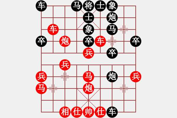 象棋棋譜圖片：綿陽棋友[343882444] -VS- 幸福導(dǎo)航[664817850] - 步數(shù)：30 