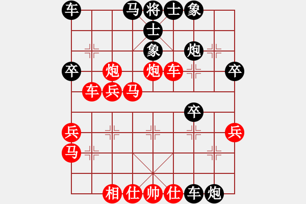 象棋棋譜圖片：綿陽棋友[343882444] -VS- 幸福導(dǎo)航[664817850] - 步數(shù)：40 