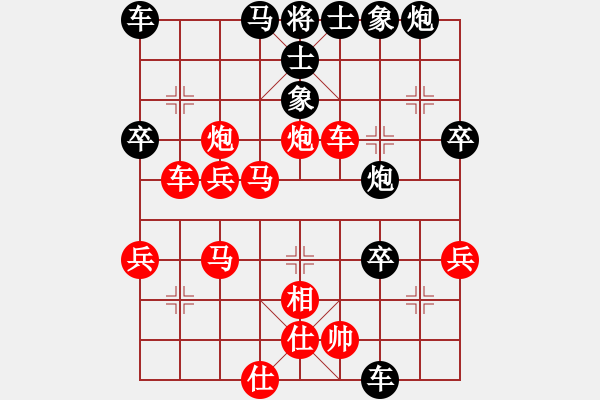 象棋棋譜圖片：綿陽棋友[343882444] -VS- 幸福導(dǎo)航[664817850] - 步數(shù)：50 