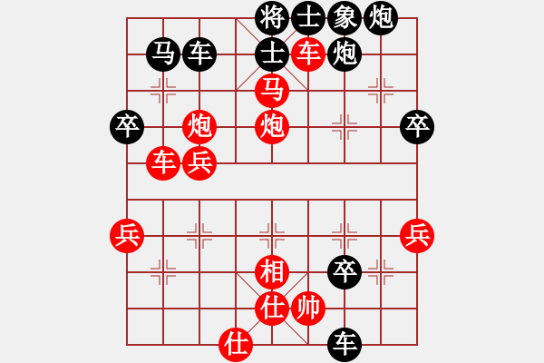 象棋棋譜圖片：綿陽棋友[343882444] -VS- 幸福導(dǎo)航[664817850] - 步數(shù)：60 