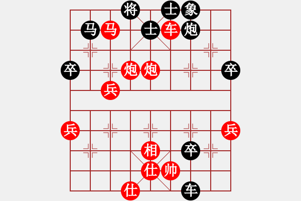 象棋棋譜圖片：綿陽棋友[343882444] -VS- 幸福導(dǎo)航[664817850] - 步數(shù)：70 