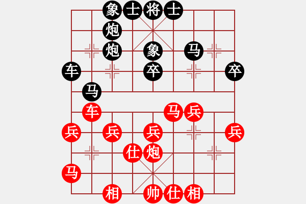 象棋棋譜圖片：天馬橫空(4段)-勝-小鑫悅(7段) - 步數(shù)：40 