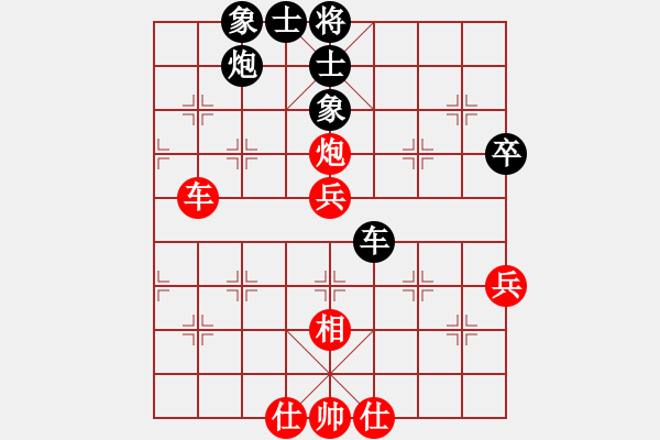 象棋棋譜圖片：天馬橫空(4段)-勝-小鑫悅(7段) - 步數(shù)：60 