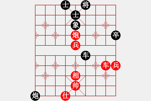 象棋棋譜圖片：天馬橫空(4段)-勝-小鑫悅(7段) - 步數(shù)：70 