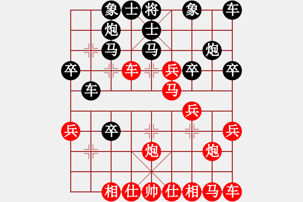 象棋棋譜圖片：象棋愛好者[紅] -VS- 人生如夢(mèng)[黑] - 步數(shù)：30 