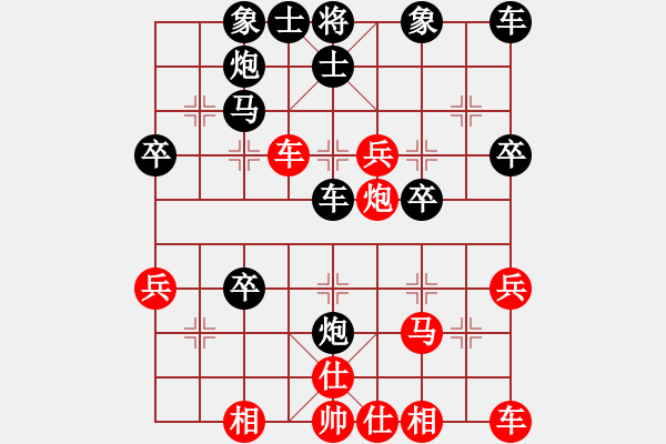 象棋棋譜圖片：象棋愛好者[紅] -VS- 人生如夢(mèng)[黑] - 步數(shù)：40 