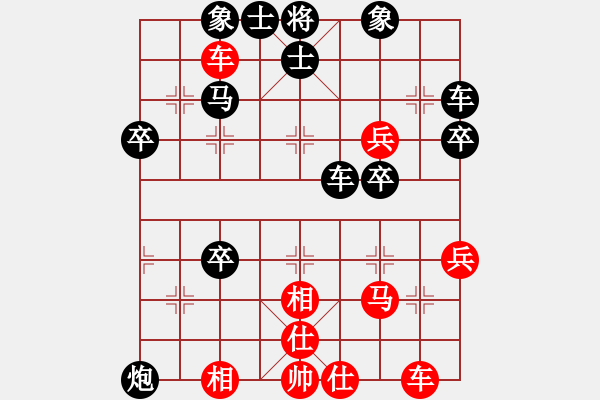 象棋棋譜圖片：象棋愛好者[紅] -VS- 人生如夢(mèng)[黑] - 步數(shù)：50 