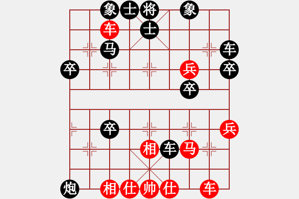 象棋棋譜圖片：象棋愛好者[紅] -VS- 人生如夢(mèng)[黑] - 步數(shù)：52 