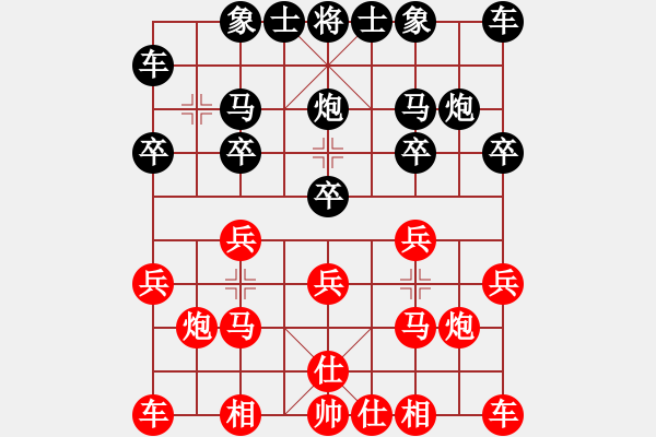 象棋棋譜圖片：200907廖志龍先勝吳佛送 - 步數(shù)：10 