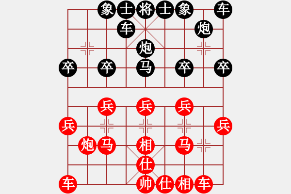 象棋棋譜圖片：200907廖志龍先勝吳佛送 - 步數(shù)：20 