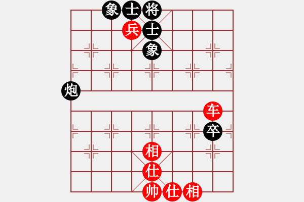 象棋棋譜圖片：200907廖志龍先勝吳佛送 - 步數(shù)：80 