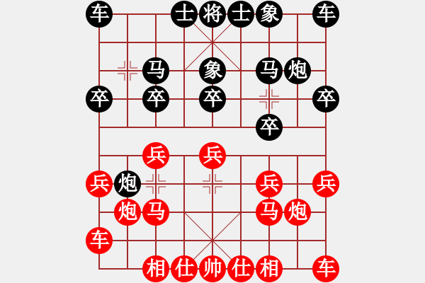 象棋棋譜圖片：簡卓鵬先用藍(lán)忠 - 步數(shù)：10 