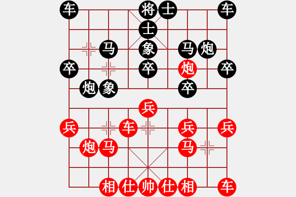 象棋棋譜圖片：簡卓鵬先用藍(lán)忠 - 步數(shù)：20 