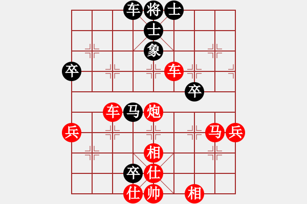 象棋棋譜圖片：簡卓鵬先用藍(lán)忠 - 步數(shù)：65 