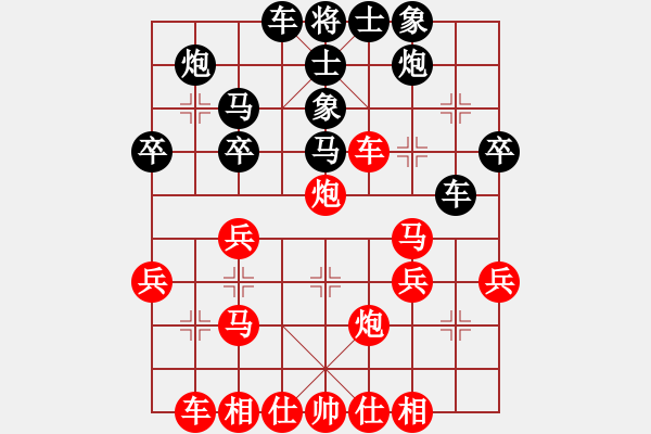 象棋棋譜圖片：2023.6.9.6先勝急進中兵 - 步數：30 