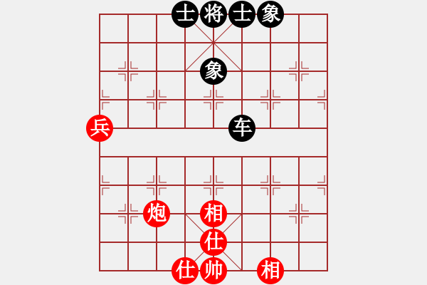 象棋棋譜圖片：紫薇花對紫微郎 和 海闊天空 - 步數(shù)：100 