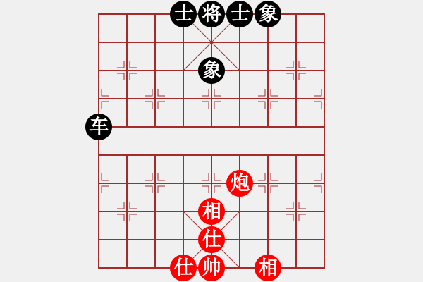 象棋棋譜圖片：紫薇花對紫微郎 和 海闊天空 - 步數(shù)：103 