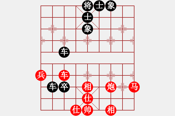 象棋棋譜圖片：紫薇花對紫微郎 和 海闊天空 - 步數(shù)：80 