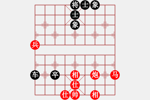 象棋棋譜圖片：紫薇花對紫微郎 和 海闊天空 - 步數(shù)：90 