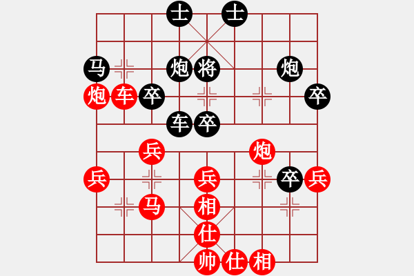 象棋棋譜圖片：棋局-111312CpP - 步數(shù)：10 