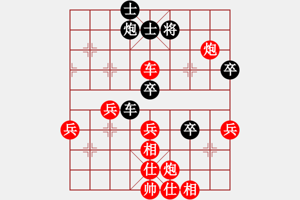 象棋棋譜圖片：棋局-111312CpP - 步數(shù)：30 