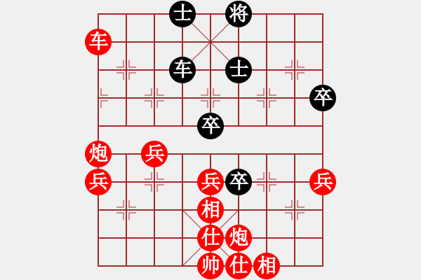 象棋棋譜圖片：棋局-111312CpP - 步數(shù)：40 