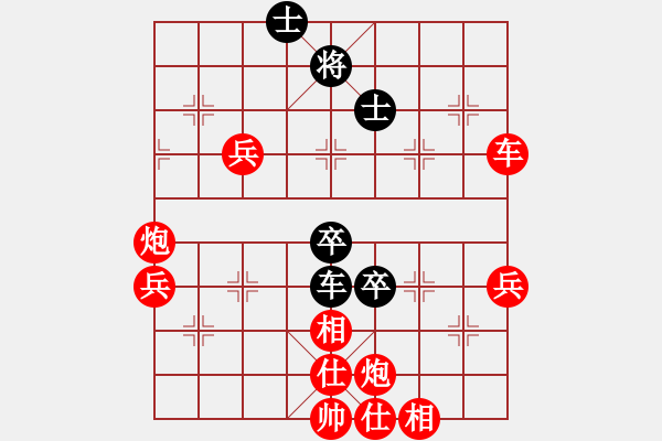 象棋棋譜圖片：棋局-111312CpP - 步數(shù)：50 