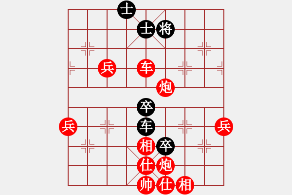 象棋棋譜圖片：棋局-111312CpP - 步數(shù)：60 