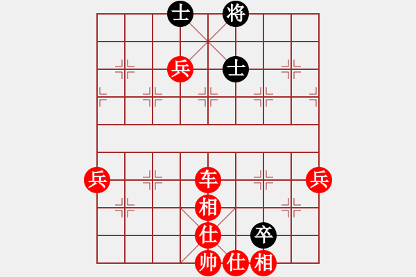 象棋棋譜圖片：棋局-111312CpP - 步數(shù)：70 