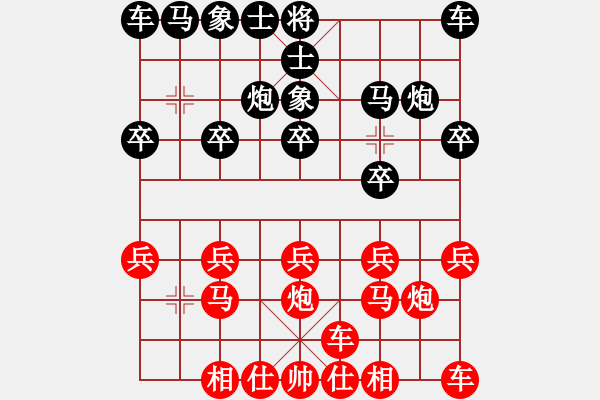 象棋棋譜圖片：橫才俊儒[紅] -VS- 棋樂無窮[黑] - 步數(shù)：10 