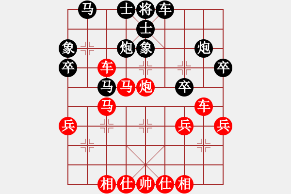 象棋棋譜圖片：橫才俊儒[紅] -VS- 棋樂無窮[黑] - 步數(shù)：40 