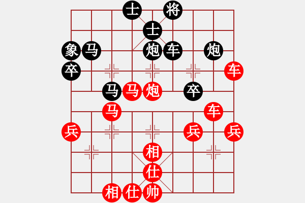 象棋棋譜圖片：橫才俊儒[紅] -VS- 棋樂無窮[黑] - 步數(shù)：50 