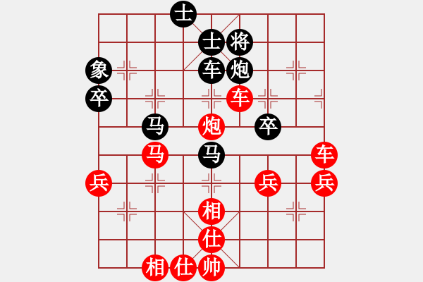 象棋棋譜圖片：橫才俊儒[紅] -VS- 棋樂無窮[黑] - 步數(shù)：60 